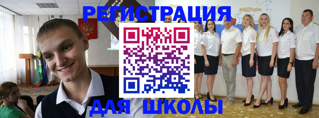 временная регистрация в квартире в Чулыме