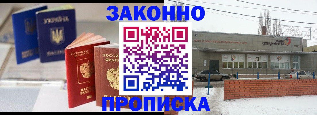 регистрация в Чулыме