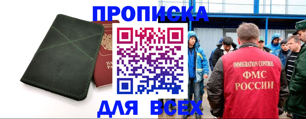 форма 3 в Чулыме